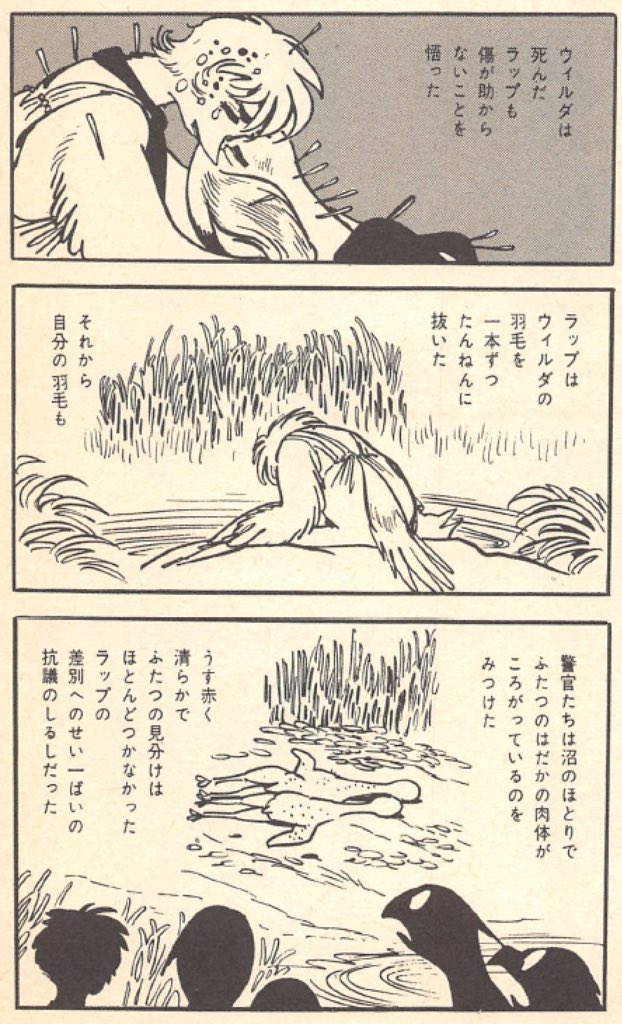 Fatsoul Dt 鳥人大系 手塚治虫の狂った部分が炸裂してる 読んでて気が狂いそうな感じは火の鳥全巻を10分の1に凝縮したような感じ こんなの50年前に描いてるとか本当にどうかしてる Fatsoul Dt 鳥人大系 手塚治虫の狂った部分が炸裂してる 読んでて気が狂いそうな感じは火の鳥全巻を10分の1に凝縮したような感じ こんなの50年前に描いてるとか本当にどうかしてる