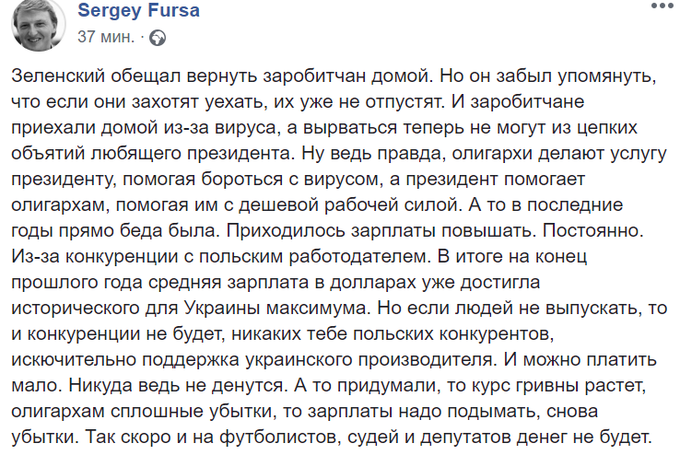 Пандемия приведет к беспрецедентному росту безработицы, наиболее уязвимы неофициальные работники, - ООН - Цензор.НЕТ 3640