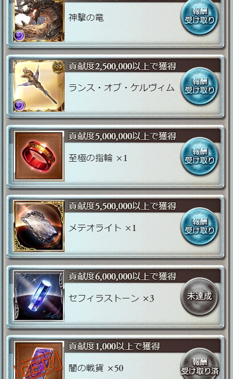 戯言屋 そういやグラブル ルシフェルの元のルシファーの元のルシオの元だかの名前がヘレル ベン サハルという預言者で なんかウガリット神話の神か何かの名前だったんだな というかヘレル ベン シャレムの対だったとかそういう T Co