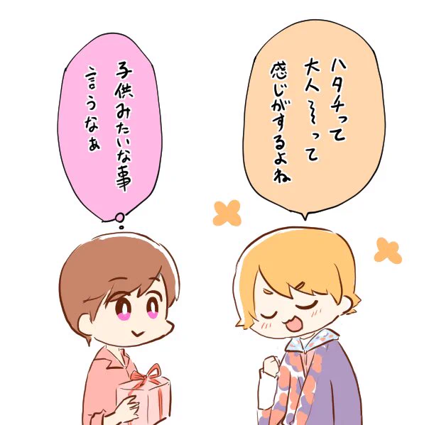 ライダーの先輩と 