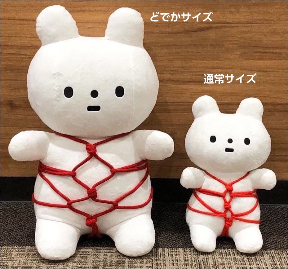 大人気 きっこうちゃん ぬいぐるみ ecousarecycling.com