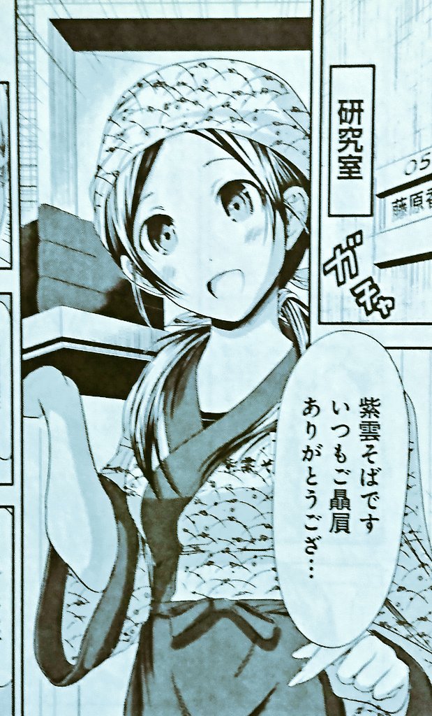 サントス ５番 三 花田千里 源君物語 唯一漫画のみ のキャラ 二つ結びも好き 余談だがパワーありそうなので5番にした T Co S0xyjitjlq Twitter