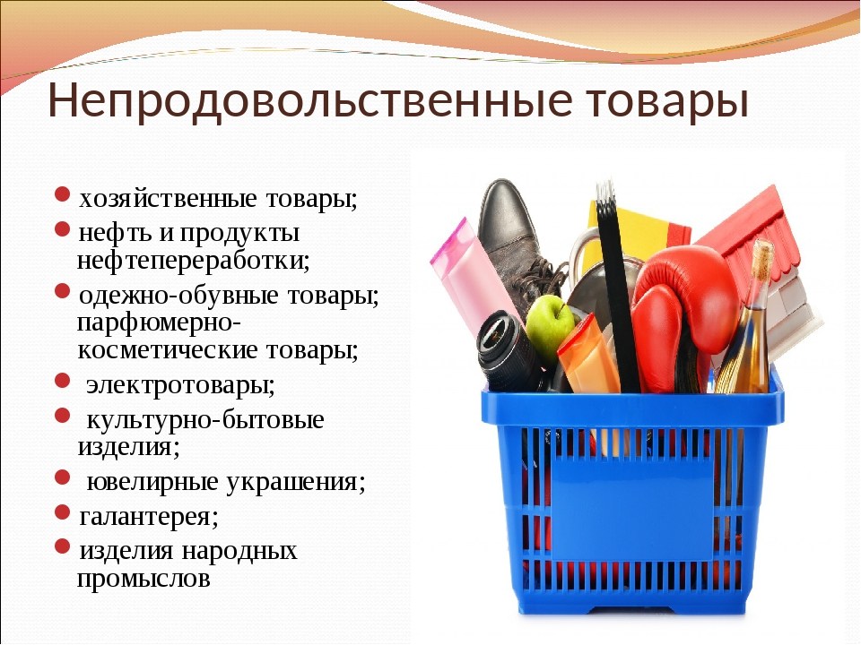 бытовые виды деятельности. словарная работа в трудовой деятельности детей. виды труда в детском саду. бытовые виды деятельности. виды бытовых услуг.