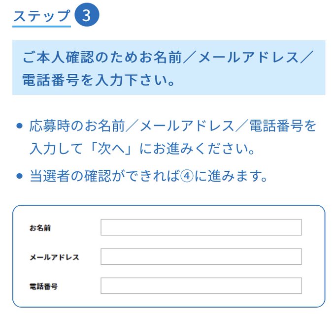 シャープのマスク 当選メールが届き始める なりすましメールには注意 まとめダネ