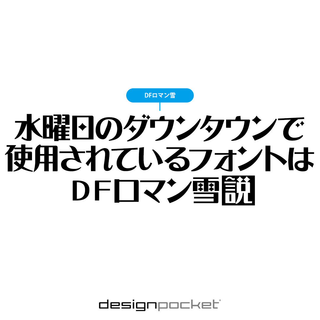 無料 水曜日のダウンタウン 【公式動画】 水曜日のダウンタウンの見逃し配信を無料で視聴するには？│FAVOD