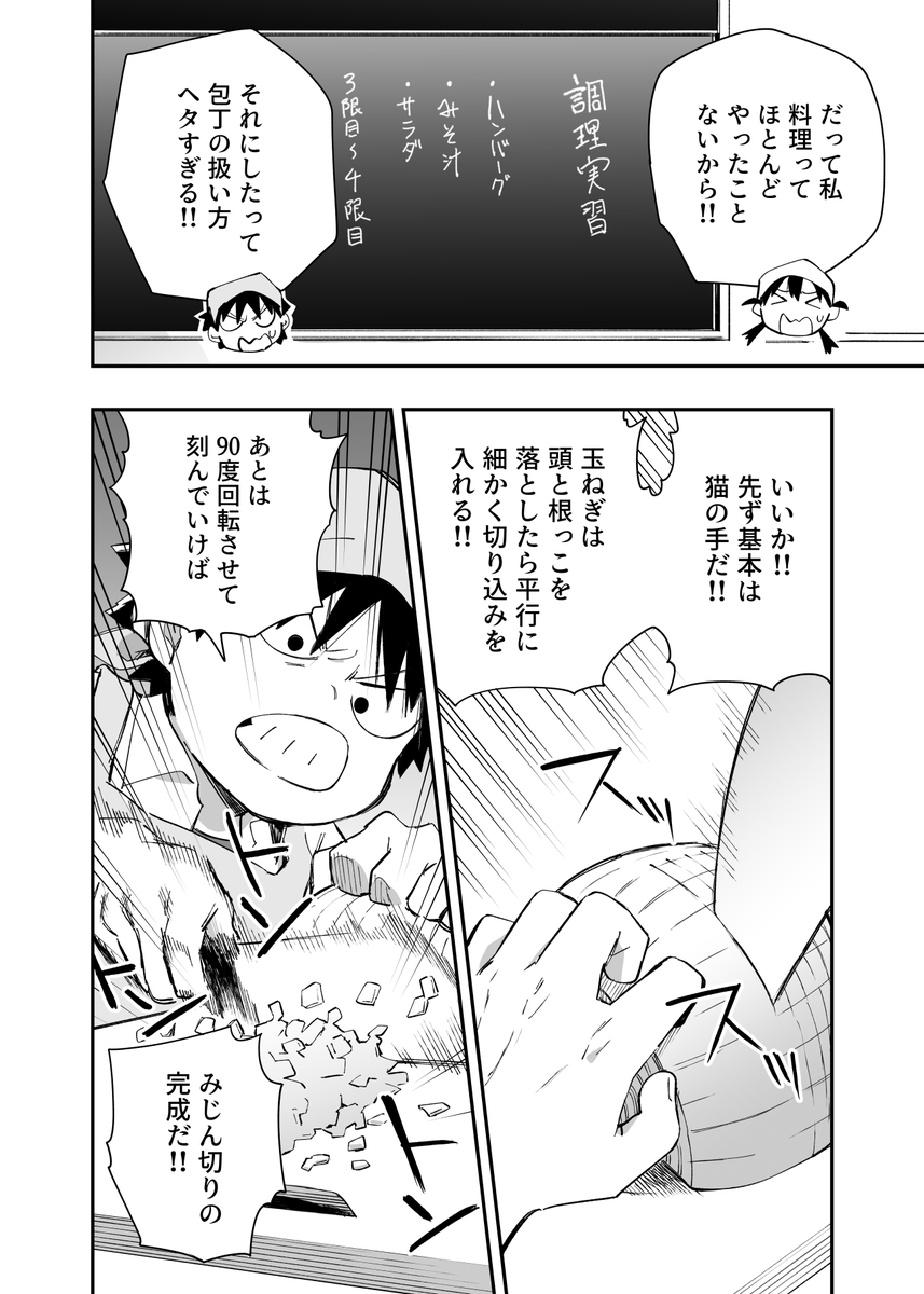 元音くんはデビューしたい!最新話更新されました!是非に!
続きはこちらから↓
https://t.co/b4mKCLY57s
#元音くんはデビューしたい #元音くん
