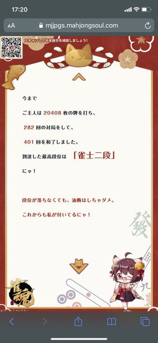 四暗刻のtwitterイラスト検索結果 古い順 四暗刻のtwitterイラスト検索結果 古い順