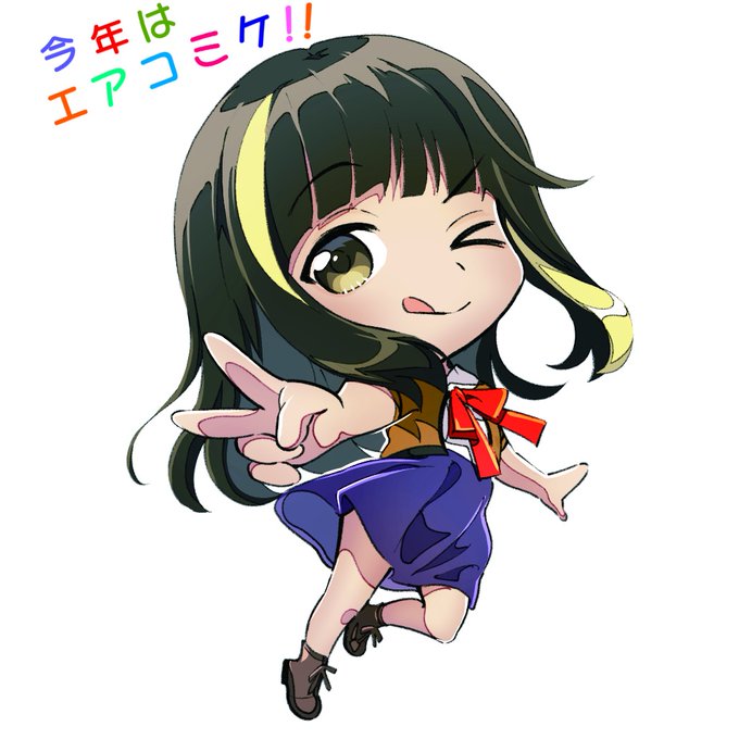 安藤つばきのtwitterイラスト検索結果