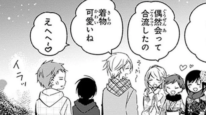 サカズキさん家の義兄弟 第27話
 - 初詣 | 佐保
→https://t.co/WcNFC8ioz4

#pixivコミック
#サカズキさん家の義兄弟
https://t.co/Bh7v8amKPD 