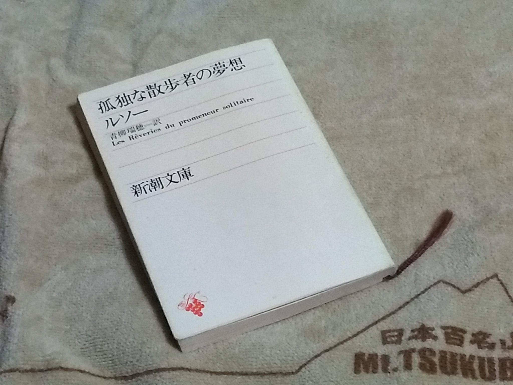 社会契約論 Twitter Search Twitter