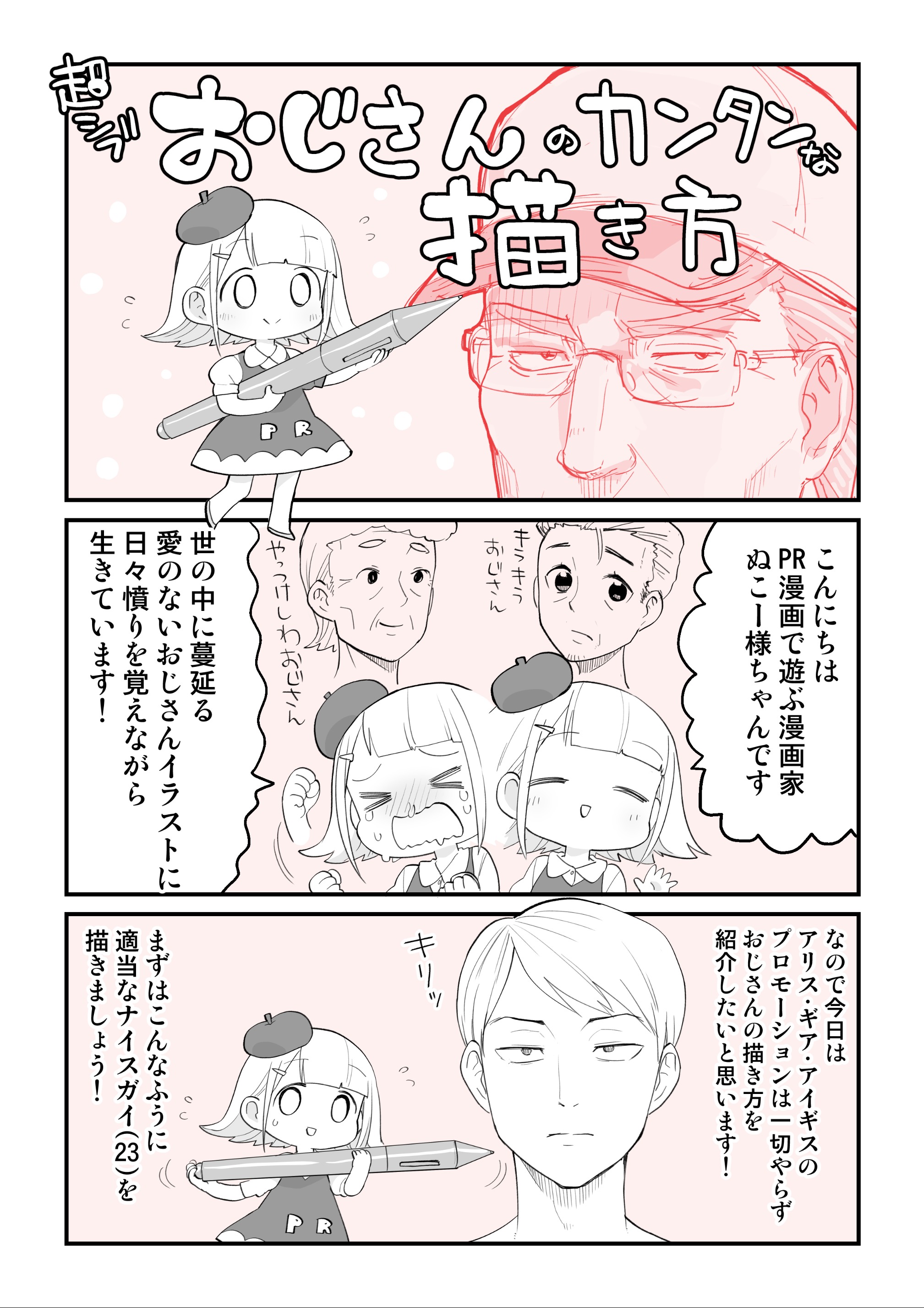 ぬこー様ちゃん@ロードバイク狂 on X: 