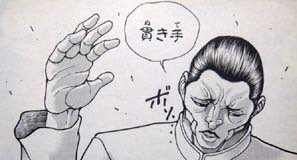 恋人を紹介する龍書文 