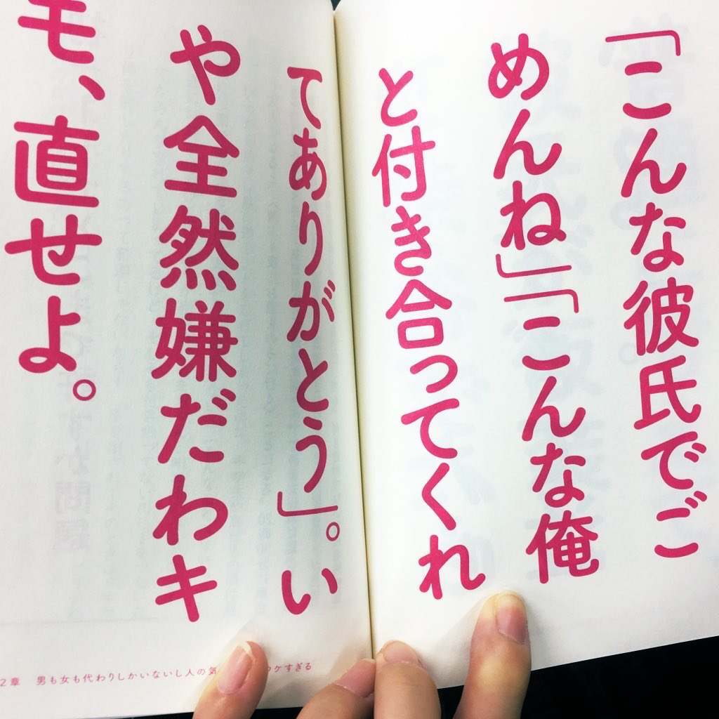 悲報 ツイッターで有名になった人が出す本って大体こんな感じ もはやアートの領域w えのげ 悲報 ツイッターで有名になった人が出す本って大体こんな感じ もはやアートの領域w えのげ