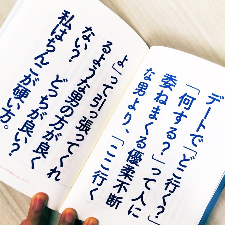 悲報 ツイッターで有名になった人が出す本って大体こんな感じ もはやアートの領域w 悲報 ツイッターで有名になった人が出す本って大体こんな感じ もはやアートの領域w