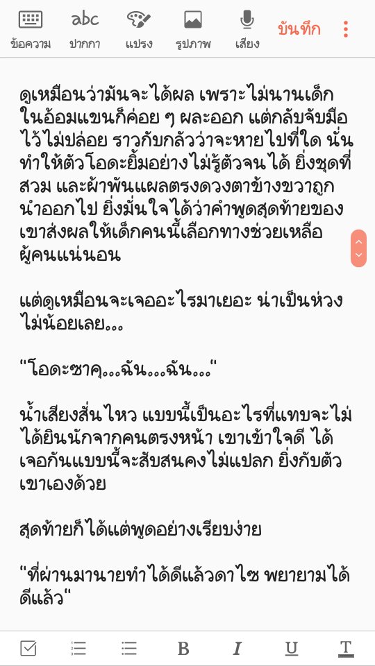 Linna_Lin013's tweet photo. 「 Event 30 」
「 花畑 — ทุ่งดอกไม้ 」
#BSDWeeklyTH
@BSDWeekly_TH
#BSDWeeklyFanficTH
#โอดะดาไซ
ครั้งแรกเลยค่ะที่ได้ลองเข้าร่วม ถ้ารู้สึกติดขัดหรือไม่ดีตรงไหนก็บอกได้เลยนะคะ https://t.co/64YznDoYvX