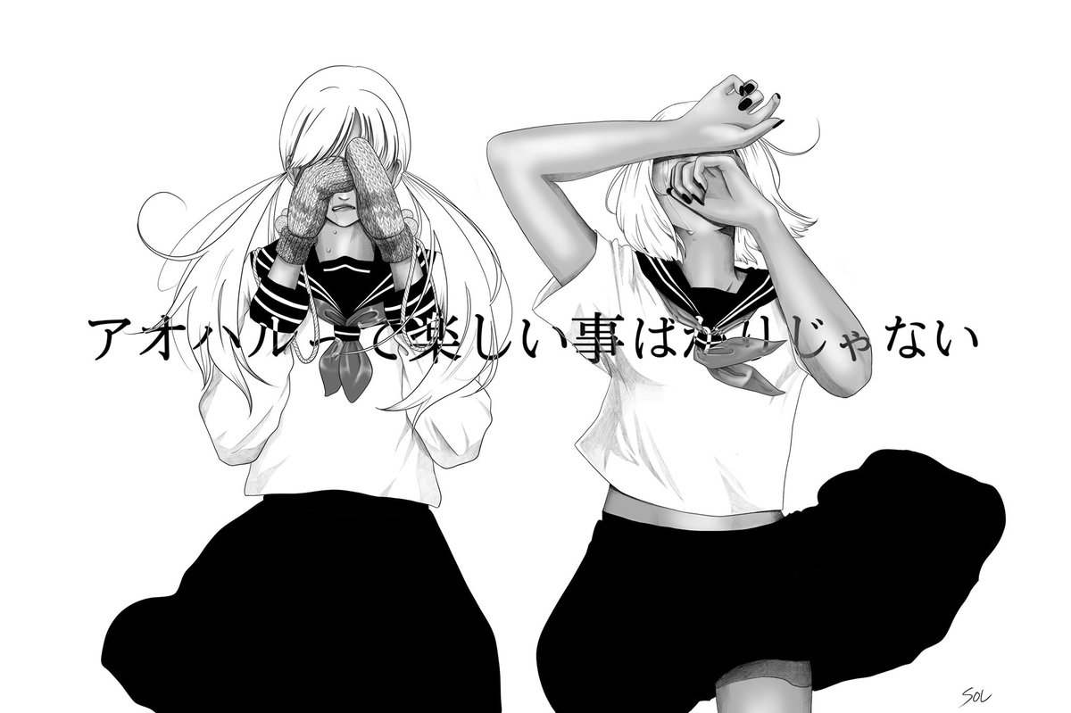 #俺は神絵師ではないが頑張ってるから応援して下さい

応援してください‼︎ 