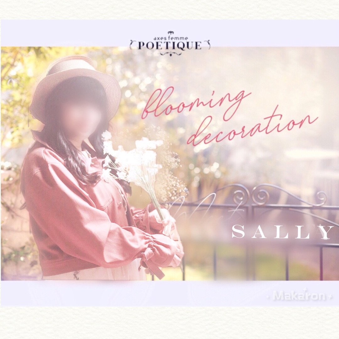 サリィ Axes Sally Twitter サリィ Axes Sally Twitter