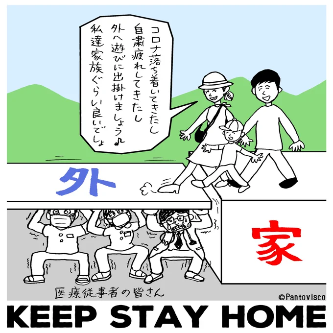 悪い意味で平和な一家。 