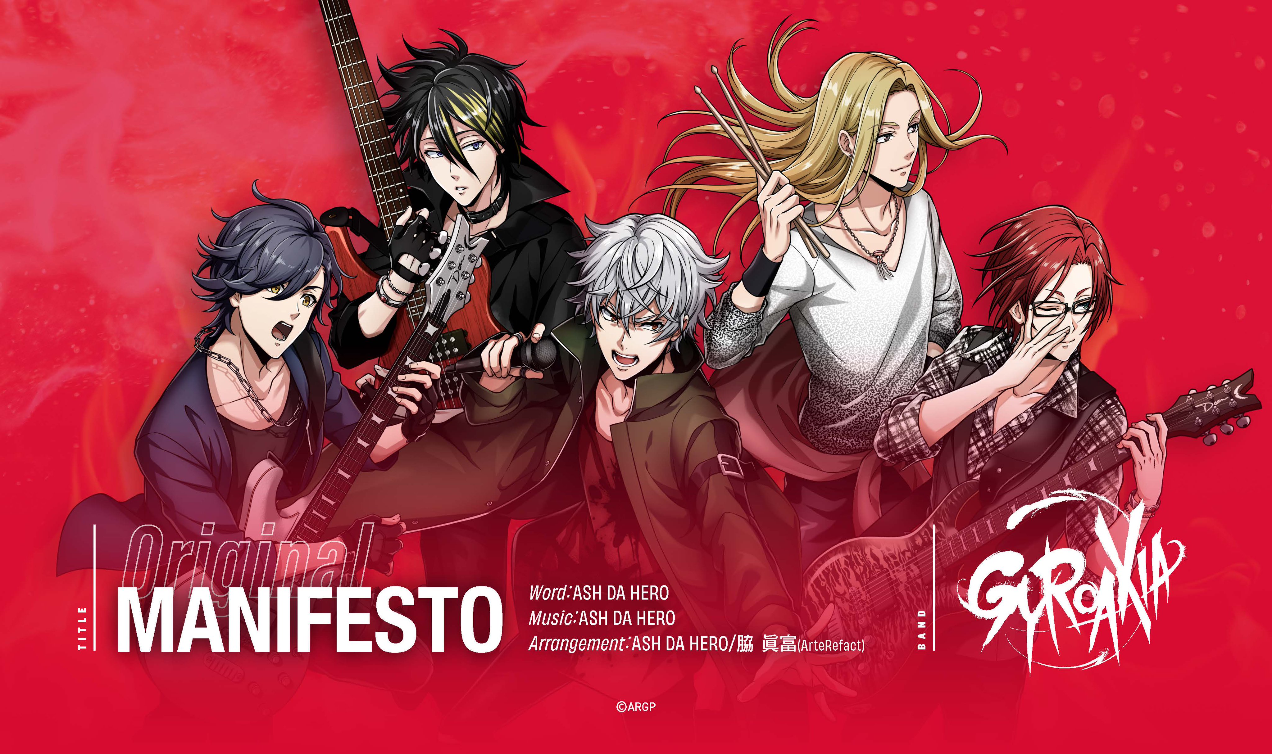 Argonavis English Their New Cover Donten Cloudy Weather Originally By Does Used As The Fifth Opening For The Gintama Anime T Co 6dapo0e6nr T Co Evb36efqks Twitter