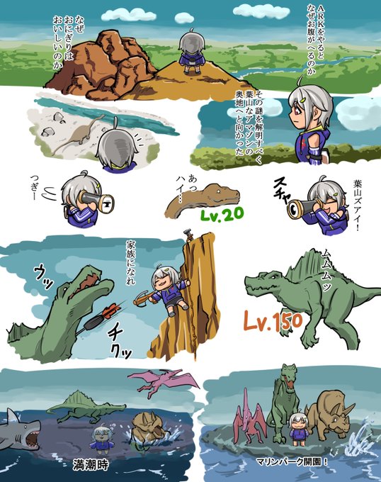 #舞鈴クラフト
モンスターテイマー葉山 