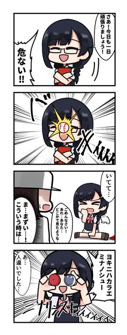 自由なラブライブ4コマ139「先人に倣う」 
