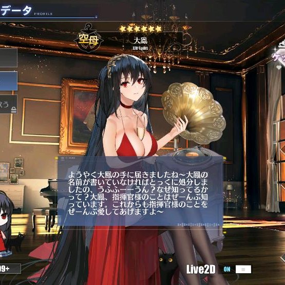 リズエル アイ スクリーム 大鳳姉さんと結婚しました さっき伊吹のl2d衣装で結婚 は動くので なんて書いたので大鳳の着せ替えを買ってからの結婚 そして結婚式のセリフの途中でグラスがエライ事に 結婚式の時にスクショ撮り逃したので資料から 課金 リズエル アイ スクリーム 大鳳姉さんと結婚しました さっき伊吹のl2d衣装で結婚 は動くので なんて書いたので大鳳の着せ替えを買ってからの結婚 そして結婚式のセリフの途中でグラスがエライ事に 結婚式の時にスクショ撮り逃したので資料から 課金