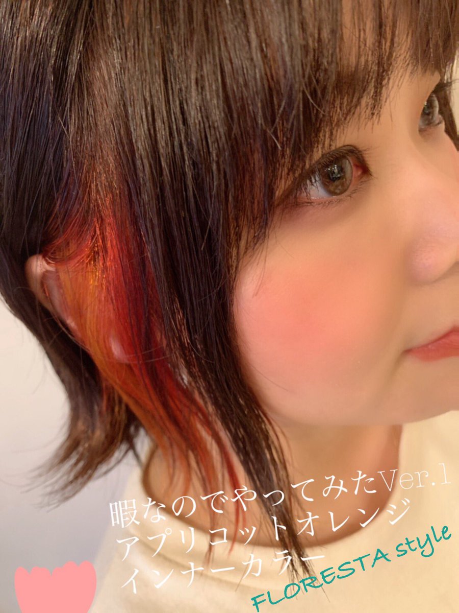 美容室floresta フロレスタ 柿生 Floresta Kakio Twitter