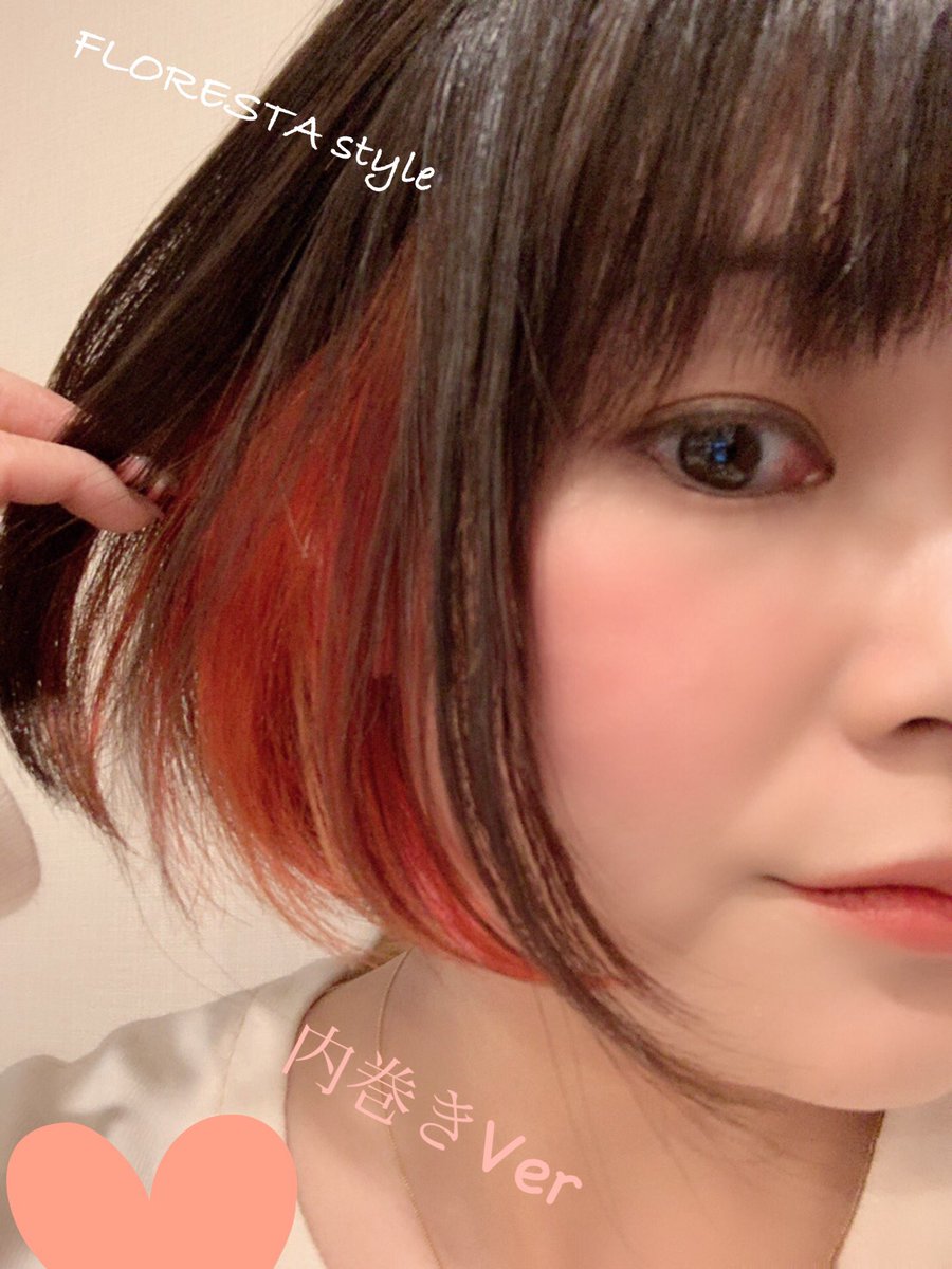 美容室floresta フロレスタ 柿生 Floresta Kakio Twitter 美容室floresta フロレスタ 柿生 Floresta Kakio Twitter