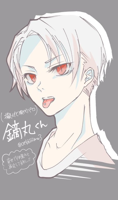 鏑丸のtwitterイラスト検索結果 古い順 鏑丸のtwitterイラスト検索結果 古い順