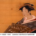 main image of this resource