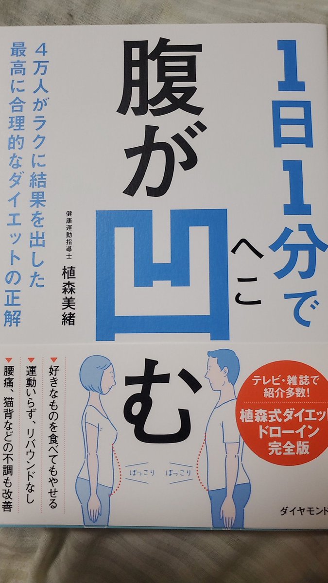 くぼ 種子島のオタクさんからの誕生日プレゼントです くぼ 種子島のオタクさんからの誕生日プレゼントです