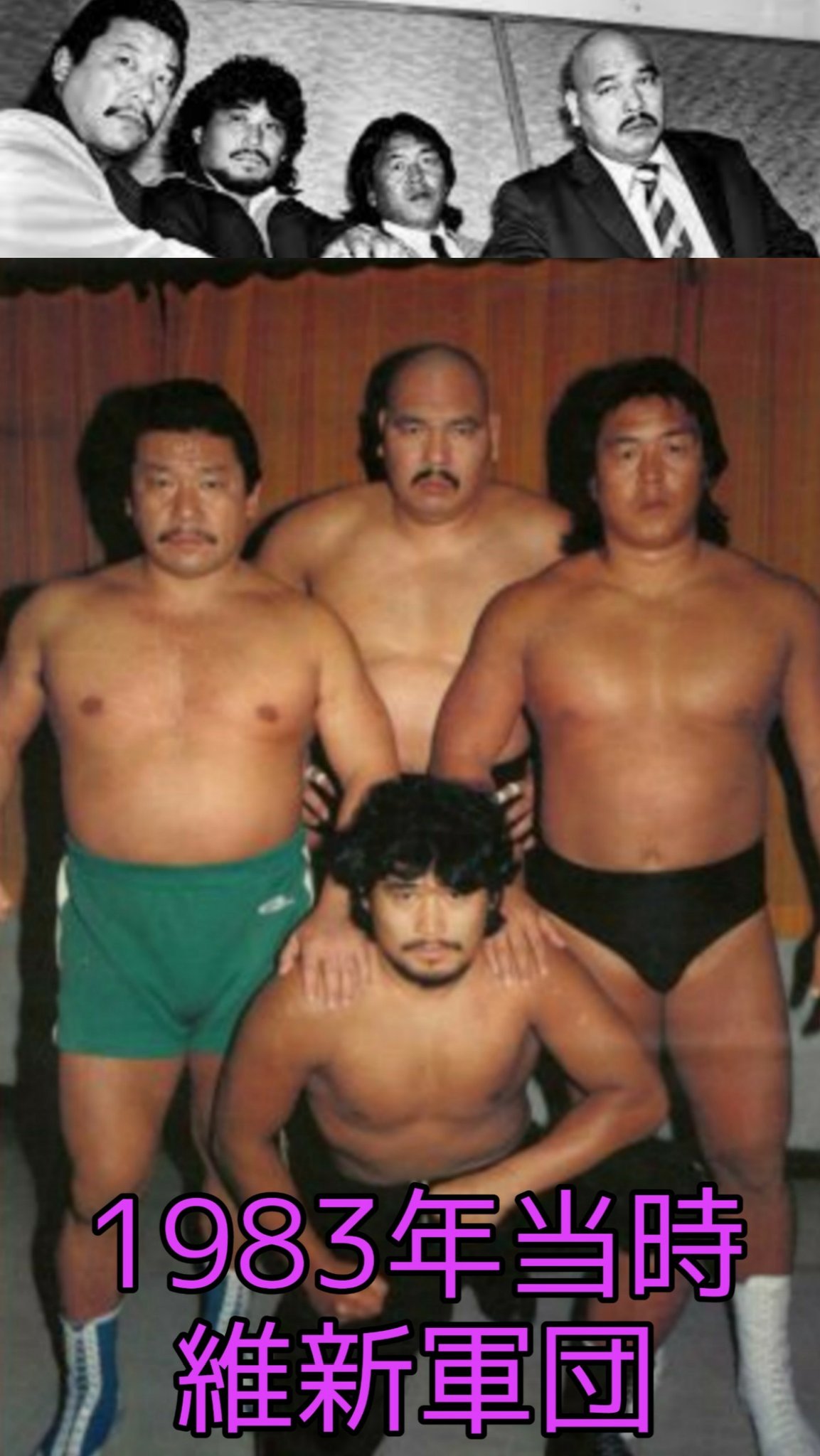 長州力 枡 引退記念パーティー 非売品 非売品!長州力