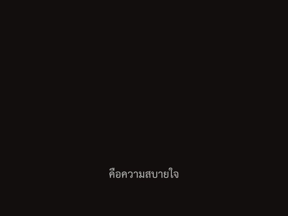 ชีวิตติดซับ tweet media