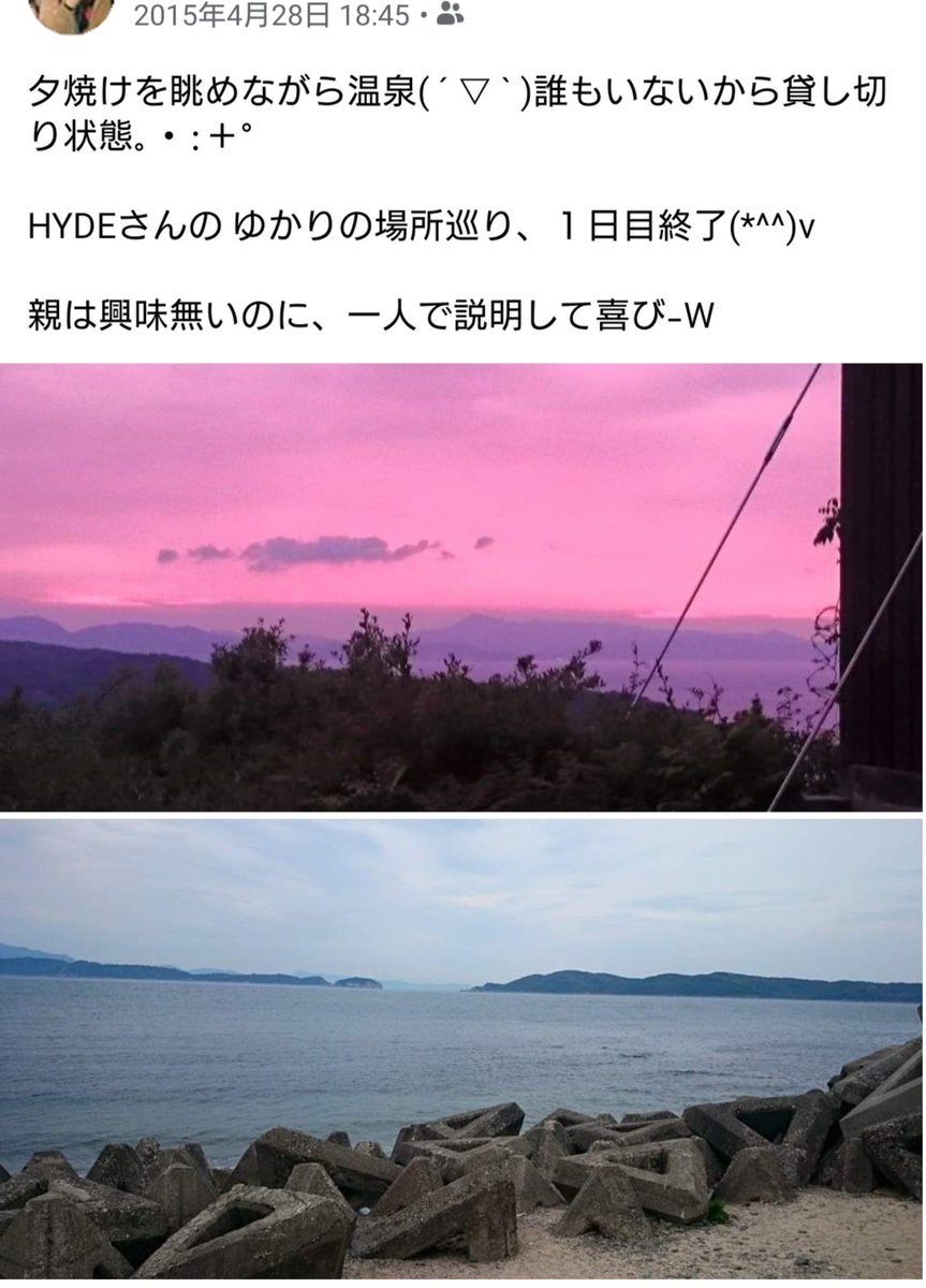 加太 国民 休暇 村 休暇村 紀州加太 きしゅうかだ 和歌山の旬と絶景露天の宿