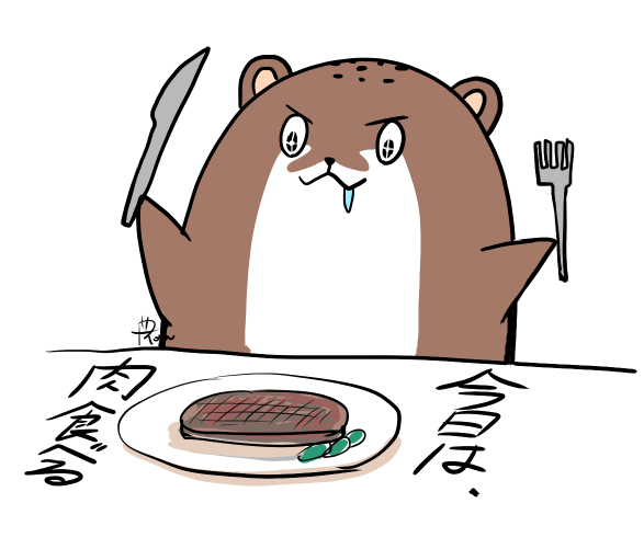 #本日のボクカワ 
