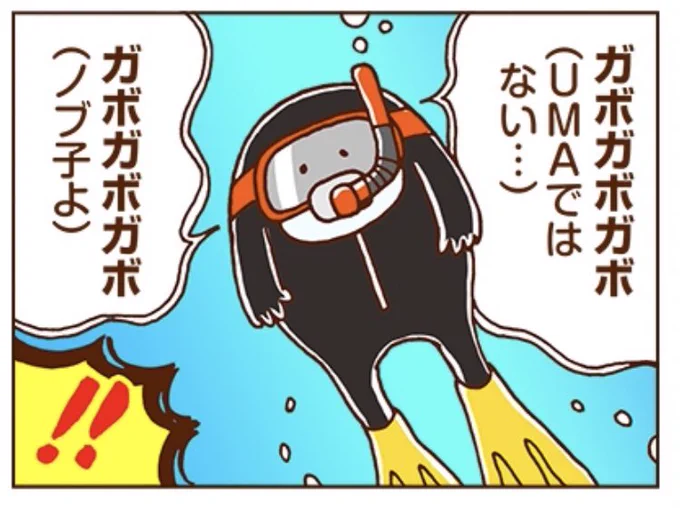 ⁉️ 