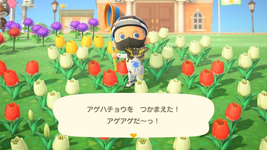 あつまれどうぶつの森で一番聞くあの効果音 統一見解が無い ファッフォー ヤッホー ウィッヒー パプォウ イヤッフゥゥ 倭寇 与党 Togetter あつまれどうぶつの森で一番聞くあの効果音 統一見解が無い ファッフォー ヤッホー ウィッヒー パプォウ イヤッフゥゥ 倭寇 与党 Togetter
