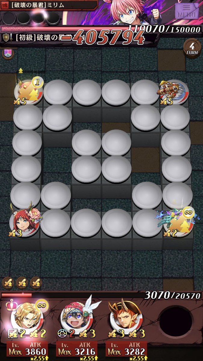 いちこ 逆転オセロニア めちゃめちゃ珍しい竜デッキ 使い慣れてないと難しい W いちこ 逆転オセロニア めちゃめちゃ珍しい竜デッキ 使い慣れてないと難しい W