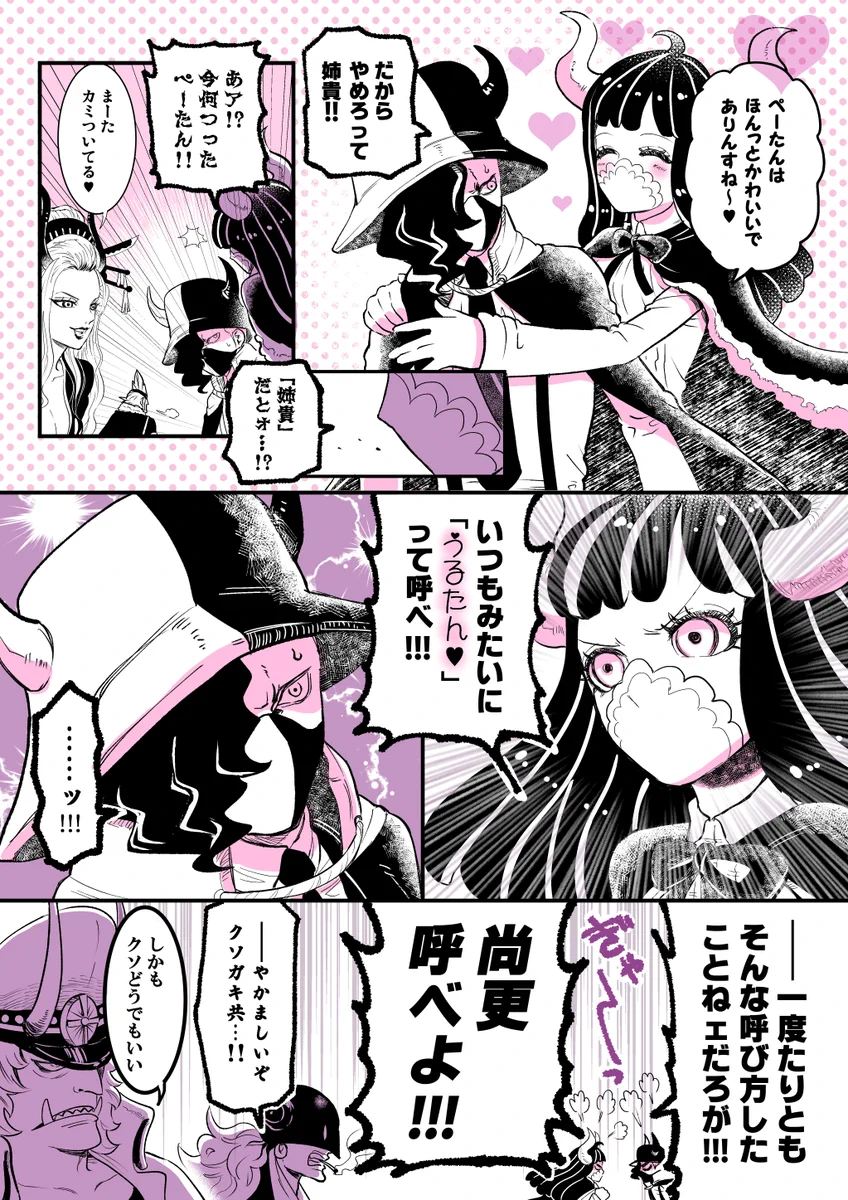 かわいい エリべ ベリーダンス衣装の通販・販売ならエリフ elif