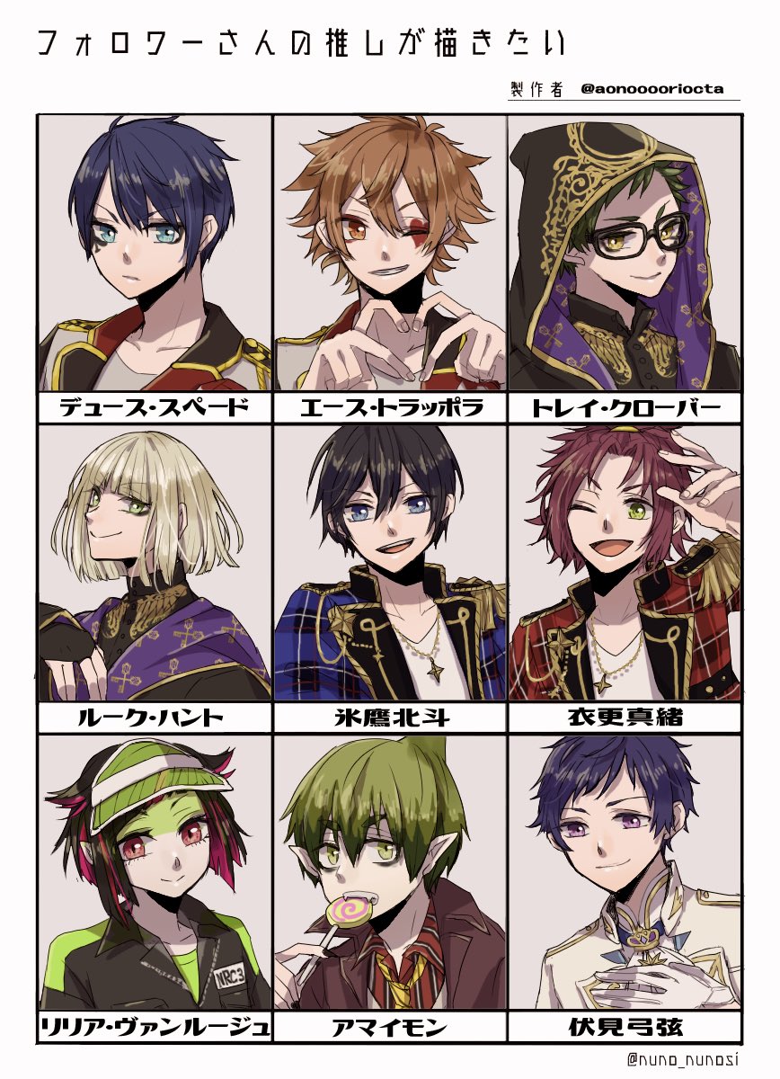 #フォロワーさんの推しが描きたい
リプありがとうございました!!!!人の推し緊張するけど普段描かない子楽しかった?
さいご一枠余ったから自分の推し描いた? 