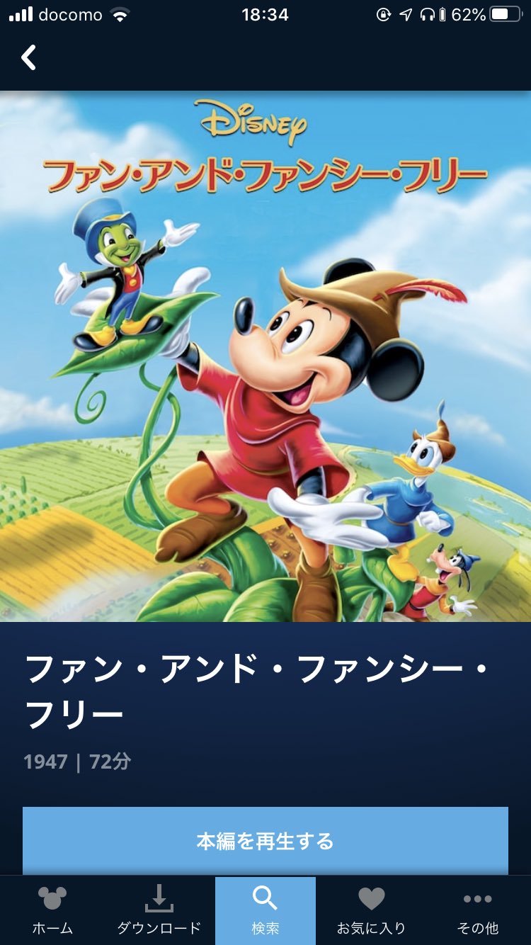元 ネタ ツイステ