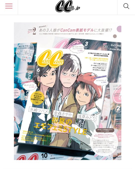 Amage7さんのイラスト一覧 Amage7さんのイラスト一覧