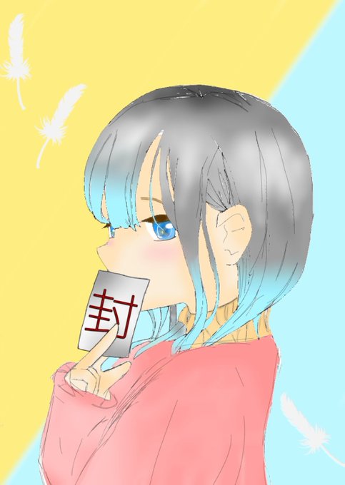 サイコパスのイラストまとめ
