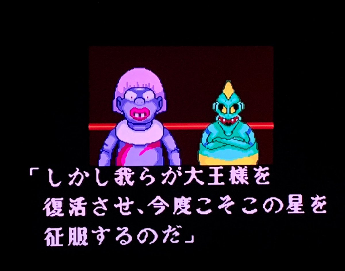 カーくん Twitterren ざわ ざわ 天魔大王の封印を解いたのはぬらりひょんだった 天の魔 すなわち宇宙の妖怪 日本 西洋でもなく真の敵は宇宙妖怪だー カーくん Twitterren ざわ ざわ 天魔大王の封印を解いたのはぬらりひょんだった 天の魔 すなわち宇宙の妖怪 日本 西洋でもなく真の敵は宇宙妖怪だー