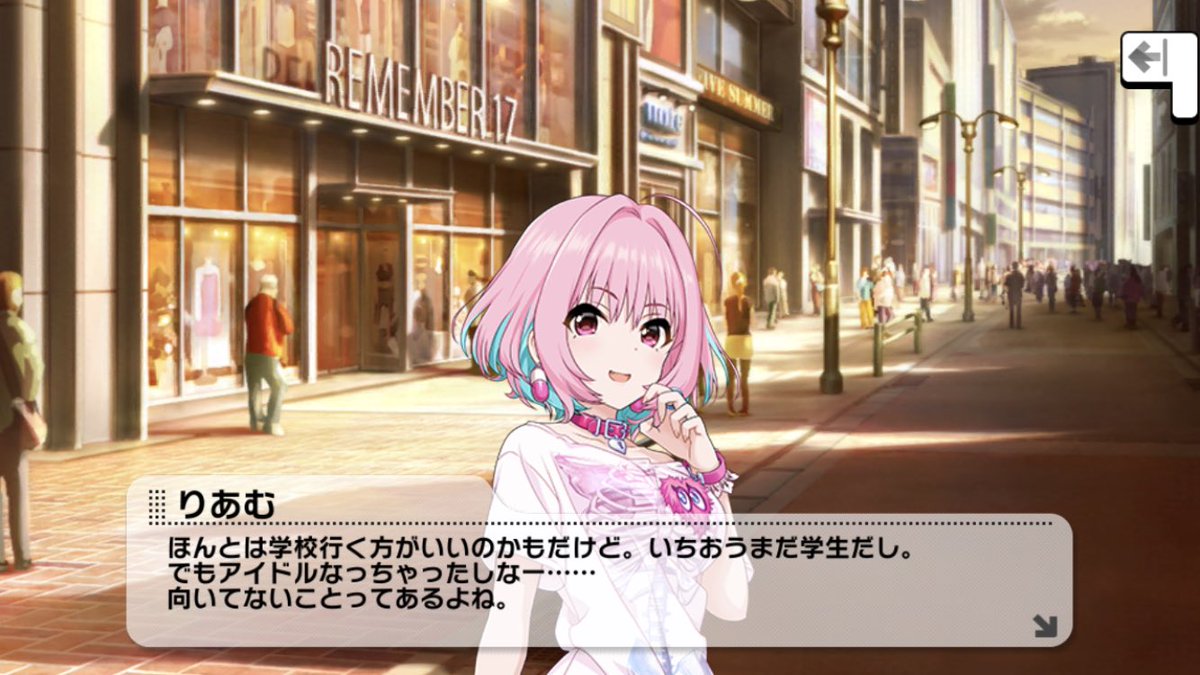 デレステのストーリーコミュ追加で夢見りあむのソロ Otahen アンセム がlive出来る様になった ネタばかりの振り付けや画やコミュが満載だ Togetter