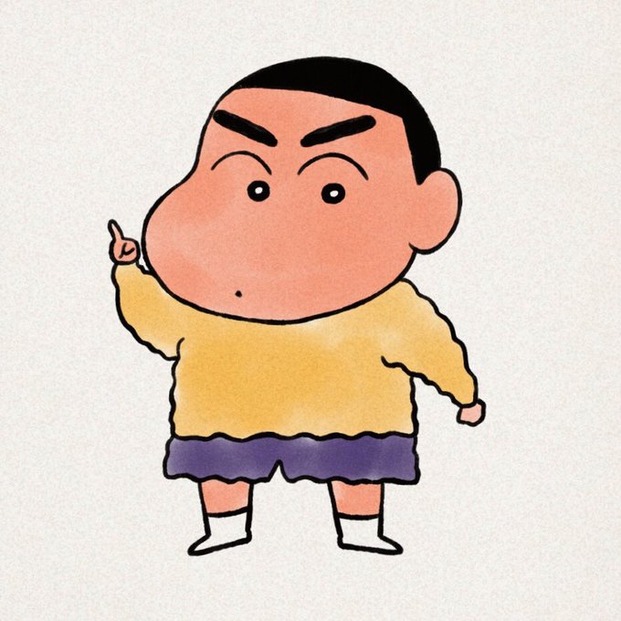 よっ 