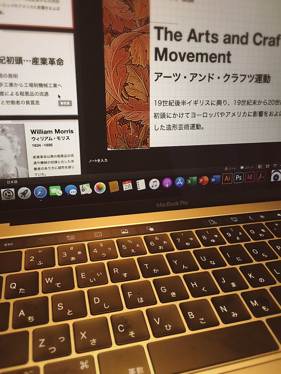 小谷充 On Twitter 連休明けから遠隔授業が始まるわけですが Macのパワポを動画出力するにはoffice365が必要で Office365のインストールには新しいosが必要 新しいosを入れるには新しいmacが必要で なんとか大学生協で納期短縮カスタムを購入 Amazonで注文した