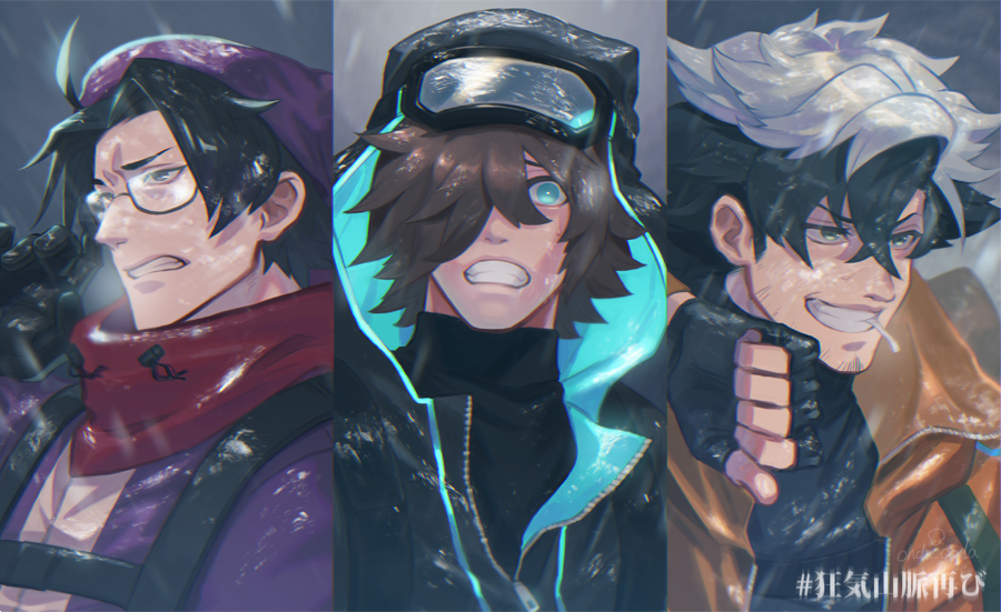 「#狂気山脈再び 全員生還応援しています!!楽しみ! 」|オ田のイラスト