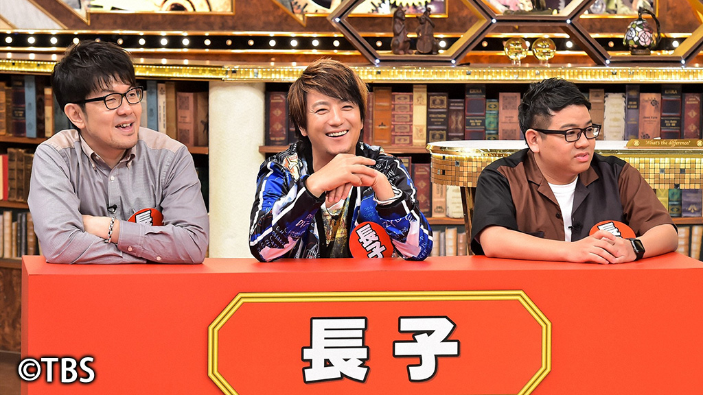 この差って何ですか で 末っ子 が話題に トレンドアットtv