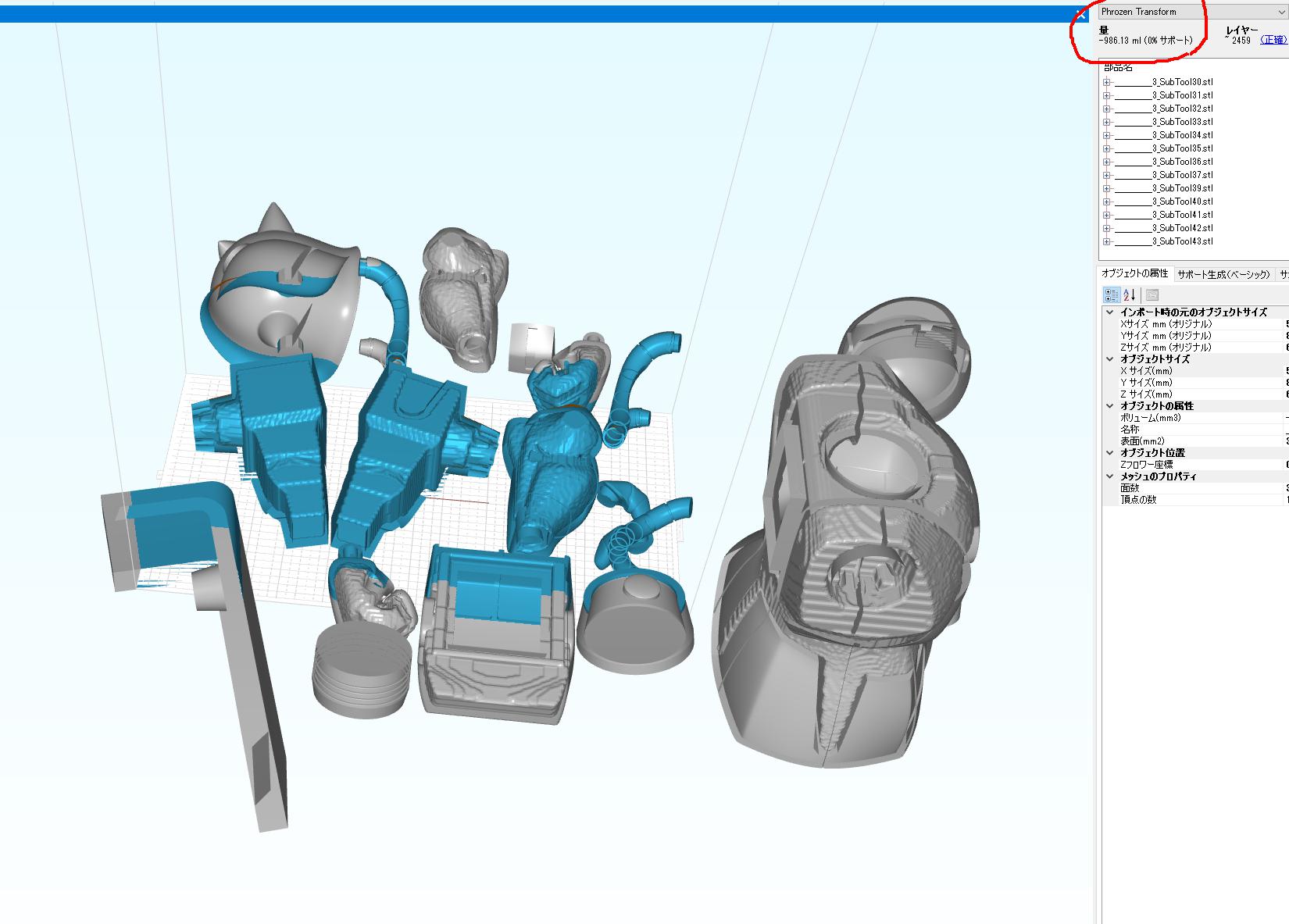 ボンクラーズ総長 トランスフォーム用のスライスデータをformware3dで生成する時に 元のstlのファイル名が2バイト文字だとrun Gcodeに2バイト文字が混ざってweb Uiでアップロードする時に失敗する知見を今頃得た 2バイト文字でトラブルのは頻繁にある事